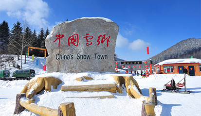 去雪鄉(xiāng)的裝備