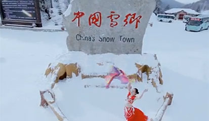 舞動(dòng)醉美雪鄉(xiāng)，中國(guó)雪鄉(xiāng)的宣傳片