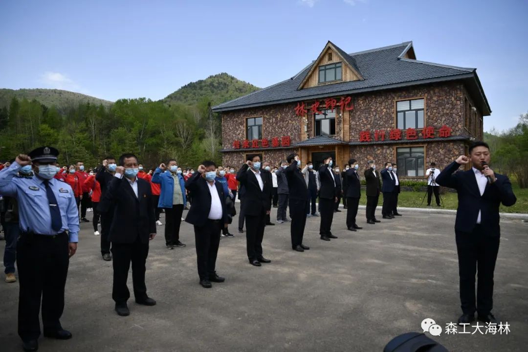 傳承紅色基因 踐行綠色使命